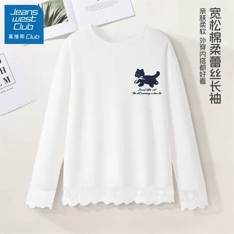 真维斯club女童长袖t恤2025新款儿童秋季蕾丝打底衫大童秋装上衣商品大图