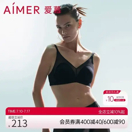 爱慕氧气贴贴3/4无托薄模杯文胸薄模杯AM179352图片