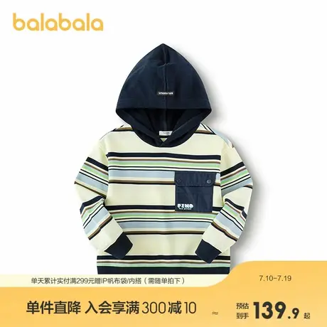 巴拉巴拉童装男童连帽卫衣2025春季新款上衣户外潮酷商品大图