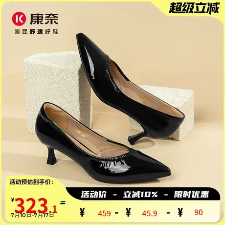 康奈女鞋2025秋季新款漆皮尖头细跟百搭工作鞋出勤约会单鞋高跟鞋图片