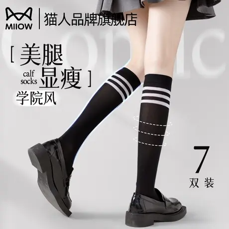 猫人袜子女生小腿袜春夏薄款美腿显瘦学院风条纹时尚百搭jk中筒袜商品大图