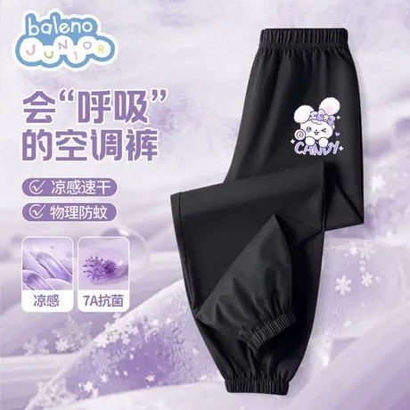 班尼路童装防蚊裤女童速干裤2025新款儿童裤子夏薄款冰丝黑色束脚图片