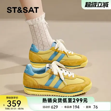星期六黄色德训鞋女2025新款秋季厚底增高休闲运动鞋百搭阿甘鞋子商品大图