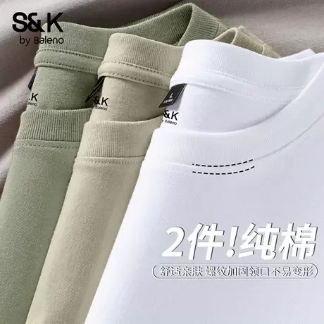 班尼路S&K男士t恤白色基础款美式纯棉体恤衫秋季重磅内搭打底衫男图片