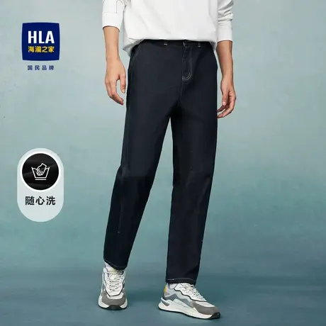 HLA/海澜之家立体剪裁牛仔裤23秋季新洗水中腰宽松小脚弹力裤子男商品大图