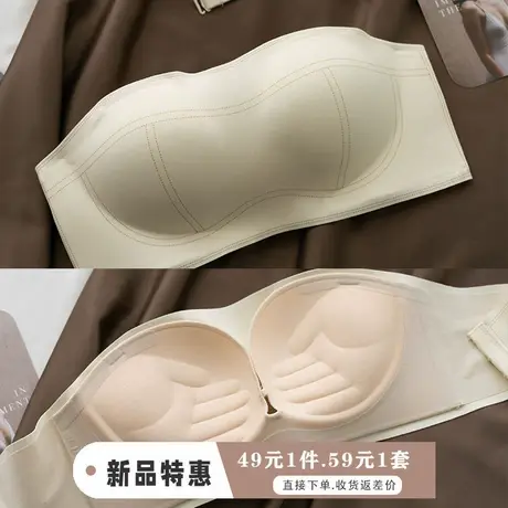 无肩带内衣女小胸聚拢显大手掌杯防滑无痕隐形防走光文胸夏季中厚商品大图