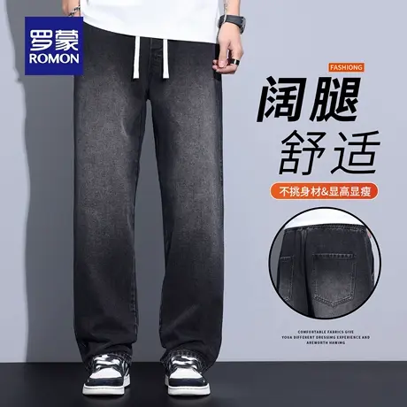 罗蒙牛仔裤黑色复古美式潮牌男款裤子春秋季阔腿休闲直筒长裤N1Z图片