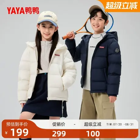鸭鸭儿童羽绒服2025秋冬新品男女童同款百搭短款连帽轻柔外套J商品大图