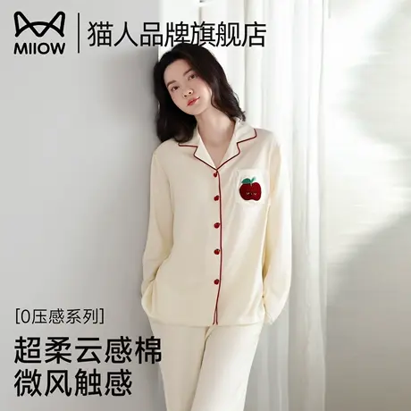 猫人纯棉睡衣女2025新款春秋季长袖休闲可爱卡通家居服套装可外穿商品大图