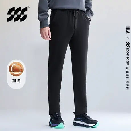 海澜之家sportsday加绒卫裤2024新款冬季松紧腰宽松休闲运动裤男商品大图