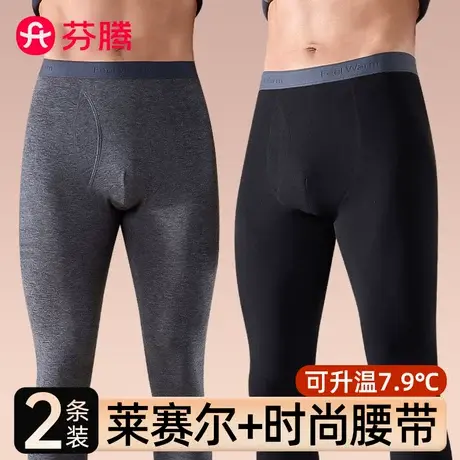 芬腾羊毛蚕丝贴片男保暖裤发热加厚加绒德防寒秋裤衬裤打底线裤冬商品大图