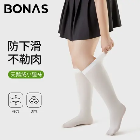 大码小腿袜女胖mm春秋款长筒袜纯色百搭显瘦袜防滑不勒腿小腿袜子商品大图