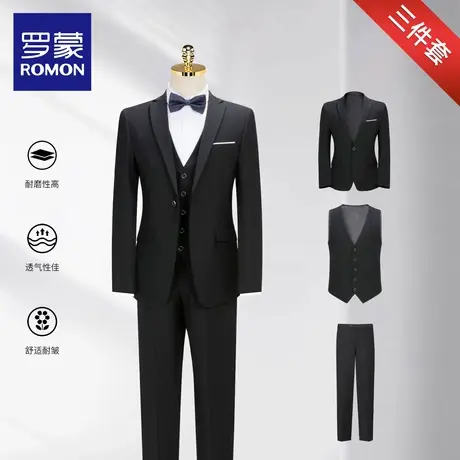 罗蒙男士西服套装2025秋季新款商务休闲新郎结婚西服主持人西装NX图片