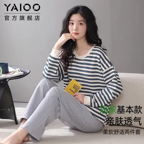 雅鹿睡衣女士春秋季长袖带胸垫一体家居服睡衣休闲舒适套装可外穿商品大图