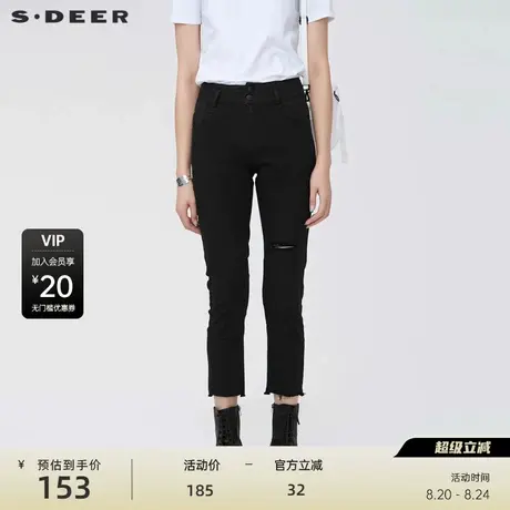 sdeer圣迪奥女装个性插袋破洞毛边黑色九分裤S22260822商品大图