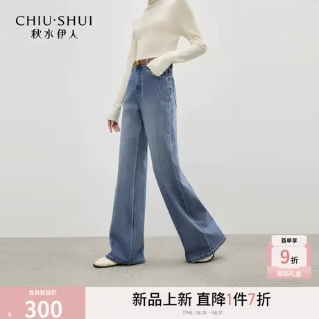 秋水伊人简约通勤裤子2025年冬季新款女气质时尚中高腰微喇牛仔裤图片