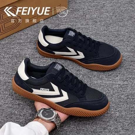 feiyue/飞跃德训鞋男鞋2025秋季新款爆款潮流轻便透气休闲板鞋子图片