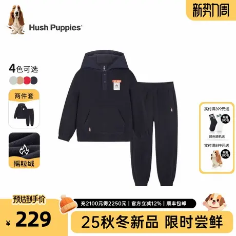 暇步士童装男童摇粒绒套装2025秋季新款中大童连帽卫衣儿童运动裤商品大图