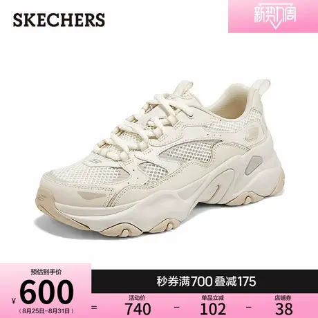 斯凯奇经典款老爹鞋2025夏新款女鞋厚底舒适休闲运动鞋百搭熊猫鞋商品大图