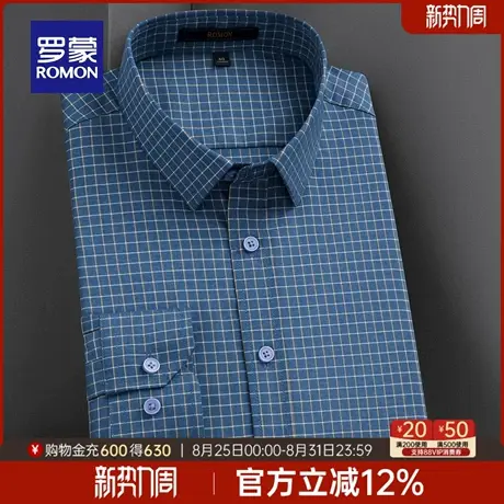 罗蒙男士职业工装长袖衬衫2025秋季新款时尚百搭上衣休闲格子衬衣图片