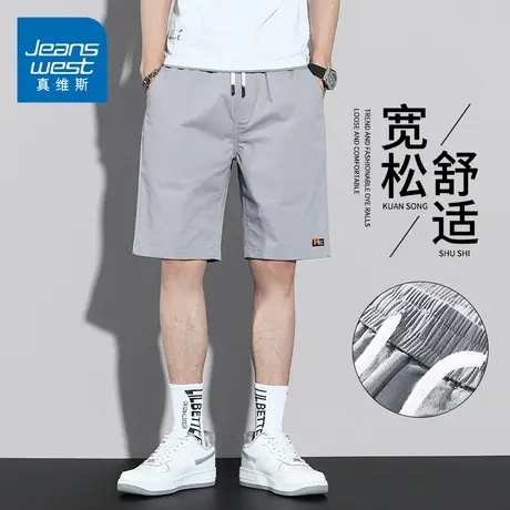 KZH真维斯户外休闲短裤男夏季新款宽松五分裤贴标潮流阔腿运动裤商品大图