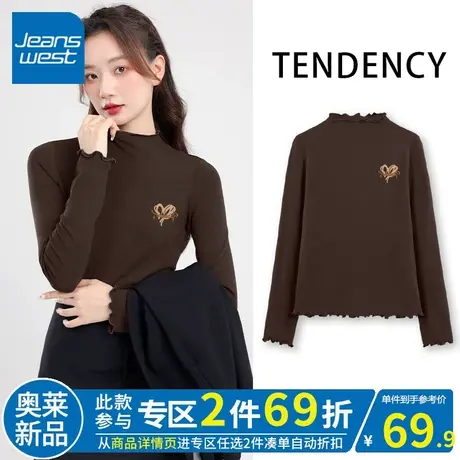 ZR真维斯2023秋冬季新款深咖木耳边打底衫女流行时尚加绒内搭上衣商品大图