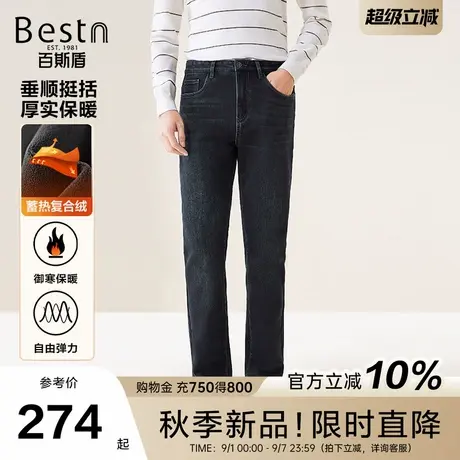 [复合绒]百斯盾官方男士牛仔裤25秋季新款挺括不易皱夹绒中直筒裤商品大图