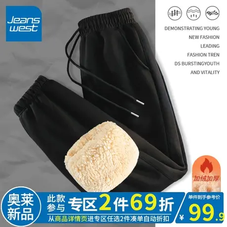 ZR真维斯黑色羊羔绒收脚裤女冬季2023新款加绒加厚简约百搭束脚裤图片