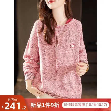 宝诗黎连帽宽松慵懒针织卫衣羊毛衫2023秋季新款打底套头毛衣女装商品大图