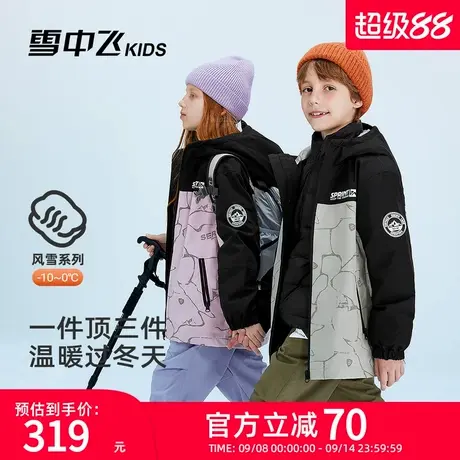 【两面穿】雪中飞kids儿童羽绒服冬季新款男女童加厚保暖防寒外套商品大图