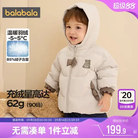 巴拉巴拉男童羽绒服婴儿宝宝衣服冬装新款童装儿童中长款外套加厚图片