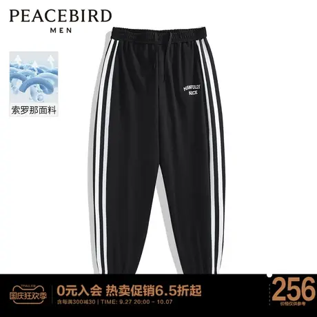 太平鸟男装 索罗那面料休闲条纹束脚裤男潮B2GC2469商品大图