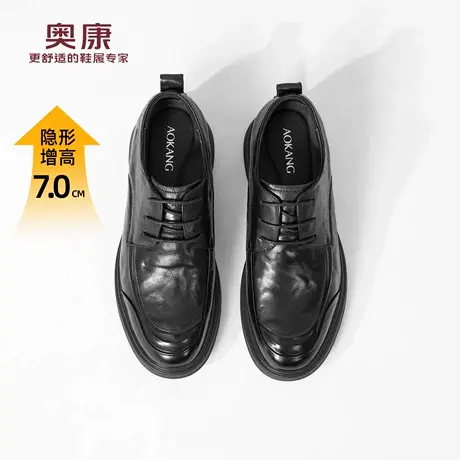 奥康 男鞋2025秋季新款男士商务正装皮鞋百搭通勤德比鞋增高鞋N商品大图