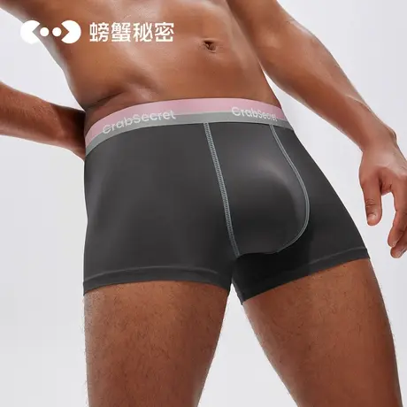 螃蟹秘密男士内裤男生冰丝莫代尔平角裤100%棉裆青少年四角裤衩新商品大图