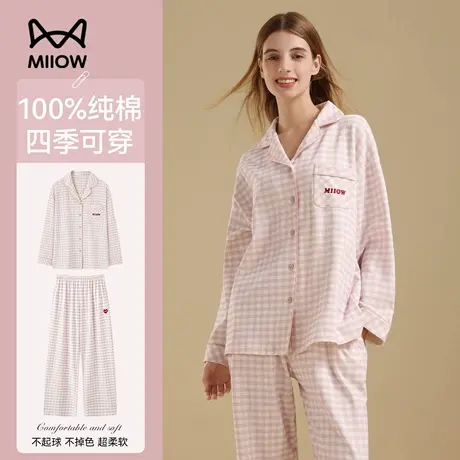 猫人纯棉睡衣女款长袖2025新款宽松开衫格纹日系无印风家居服套装商品大图