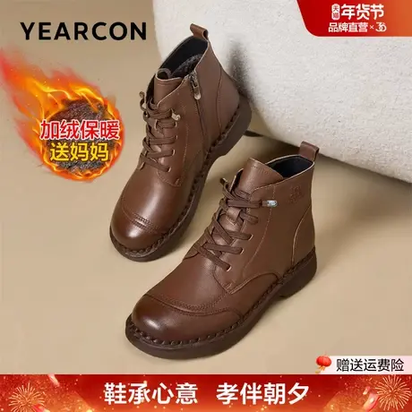意尔康妈妈鞋2025冬季新款加绒保暖真皮休闲马丁靴防滑棉鞋女短靴图片