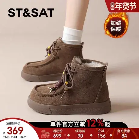 星期六厚底加绒雪地靴女2025新款冬季女鞋高帮勃肯鞋加厚保暖棉鞋商品大图