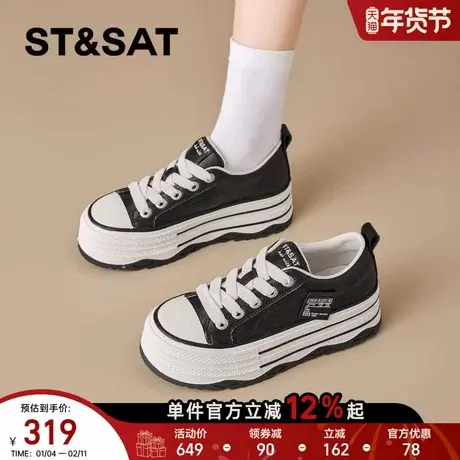 星期六厚底小白鞋女年春季新款黑色百搭鞋子增高显瘦轻便板鞋商品大图