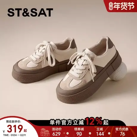 星期六复古德训鞋年春季新款厚底增高休闲鞋圆头拼色运动板鞋商品大图