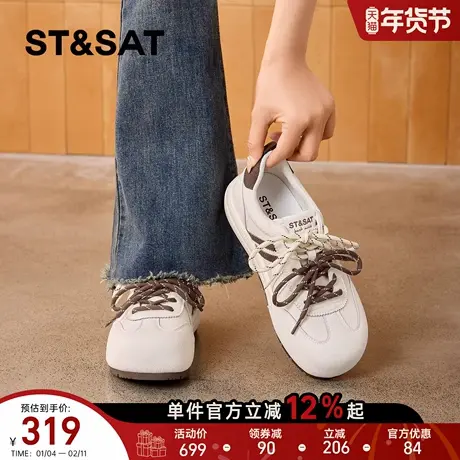 星期六厚底小白板鞋女2026年春季新款时尚百搭鞋休闲防滑运动鞋女商品大图