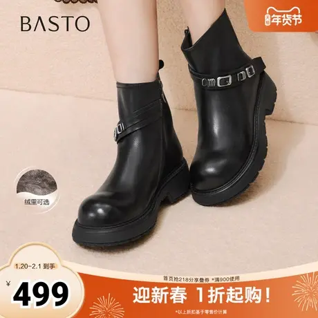 百思图2025冬季新款商场同款休闲靴简约潮流女短靴H6816DD5图片
