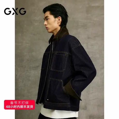 GXG男装 经典斜纹拼接明线牛仔夹克外套25年春新品G25XE81002商品大图