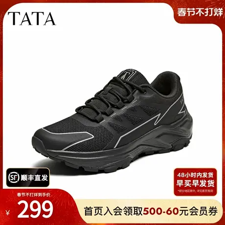 TATA他她男鞋2025年春冬新款黑色百搭休闲鞋潮流运动鞋子74G21AM5商品大图