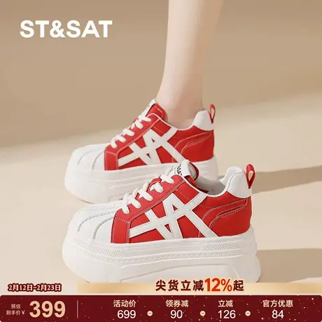 星期六厚底增高女款老爹鞋2026新款春季时尚百搭休闲板鞋小白鞋子商品大图