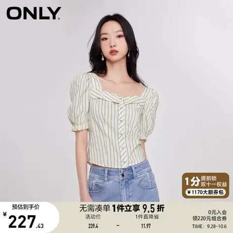 【买5免1】ONLY奥莱2023夏季新款法式条纹泡泡袖短袖短款收腰衬衫商品大图