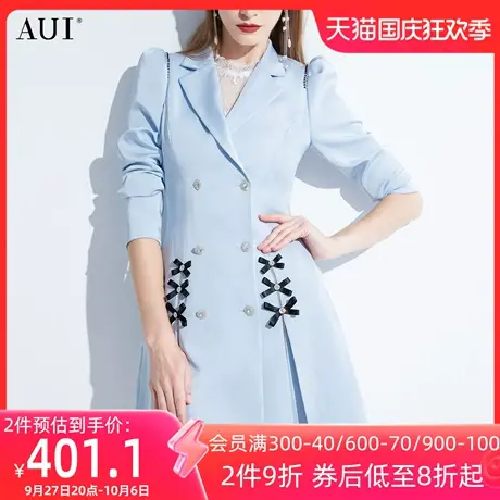 AUI蓝色小个子气质西装裙女2023春装新款设计高级感小众西服外套图片