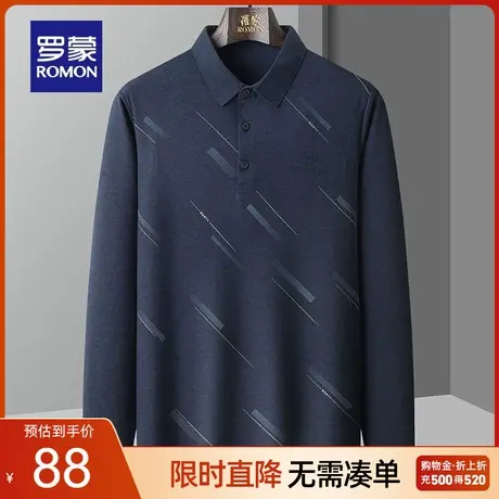 罗蒙男士长袖Polo衫2023秋季新款时尚简约商务休闲翻领打底衫T恤商品大图