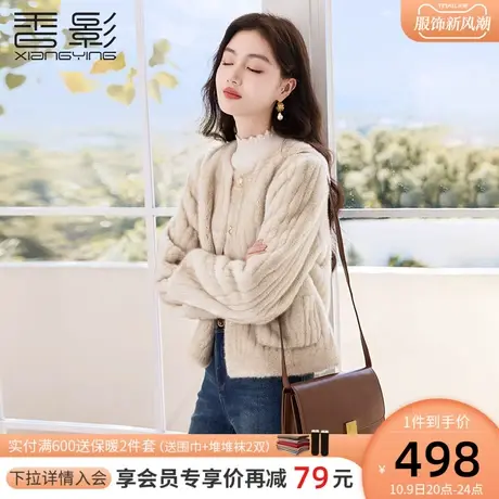 香影猫猫绒毛毛外套女2023秋冬新款高级感超好看休闲小众环保皮草商品大图