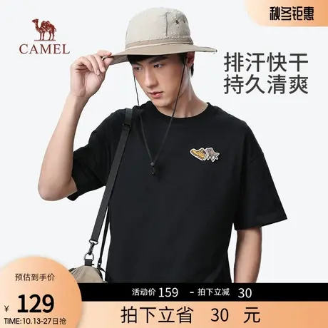 骆驼男装运动短袖t恤速干男2023夏季宽松舒适百搭防晒半袖打底衫商品大图