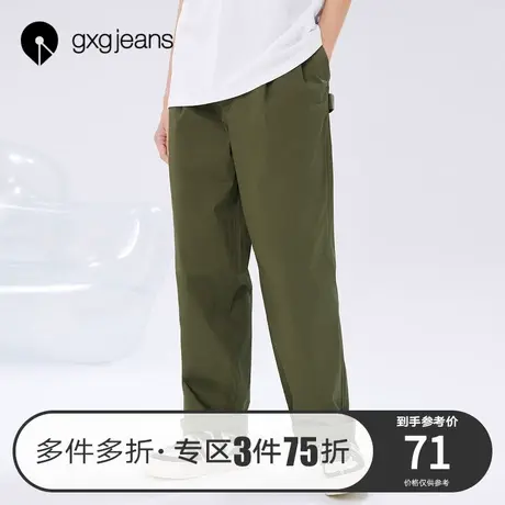 清仓gxg jeans男装休闲裤夏季新款街头风时尚宽松休闲长裤男图片
